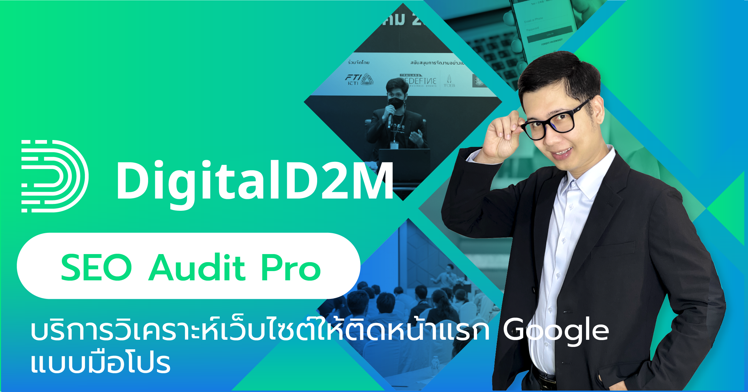 SEO Audit Pro – บริการวิเคราะห์เว็บไซต์ให้ติดหน้าแรก Google แบบมือโปร บริการวิเคราะห์เว็บไซต์อย่างมืออาชีพ สำหรับเจ้าของธุรกิจและนักการตลาดที่ต้องการเพิ่มอันดับเว็บไซต์บน Google พร้อมรายงานที่ครอบคลุมทั้ง On-page, Technical SEO และ Backlink เพื่อให้คุณรู้ว่าเว็บไซต์ควรปรับอะไร และทำอย่างไรถึงจะได้อันดับแบบยั่งยืน 👥 เหมาะกับใคร? ✔️ เจ้าของเว็บไซต์ที่ยังไม่มีอันดับ ยังขึ้นไม่สูง ✔️ สายยิงแอดที่ต้องการปรับ SEO เพื่อผลลัพธ์ระยะยาว ✔️ เจ้าของธุรกิจทั่วไปที่อยากรู้ว่า SEO เบื้องต้นมีอะไรควรปรับ ✔️ นักการตลาดที่ต้องการแนะนำ SEO ที่ตรวจสอบได้จริง 🎯 สิ่งที่คุณจะได้รับ ✅ รายงาน SEO Audit ครอบคลุมทั้ง On-page, Technical และ Backlink ✅ วิเคราะห์ Keyword & Competitor พร้อมแนะนำโอกาสที่ซ่อนอยู่ ✅ วิเคราะห์ UX / Speed / Structure เพื่อช่วยเพิ่มคุณภาพเว็บไซต์ ✅ คำแนะนำปรับปรุง SEO ด้วย Google Search Console, RankMath ✅ ปรึกษาผ่าน LINE หรือ Zoom 1:1 แบบตัวต่อตัว 💼 แพ็กเกจค่าบริการ แพ็กเกจ รายละเอียด ราคา Basic Audit เหมาะกับเว็บไซต์ขนาดเล็ก 1–10 หน้า วิเคราะห์ SEO เบื้องต้นครบถ้วน 2,500 บาท Full Audit + Consult วิเคราะห์เจาะลึก + แผนพัฒนา SEO พร้อมปรึกษาส่วนตัว 1 ครั้ง 4,500 บาท Monitor ระยะยาว เหมาะกับเว็บไซต์ที่ต้องการติดตามผล SEO และปรับปรุงต่อเนื่อง เริ่มต้น 1,000 บาท/เดือน 📞 ติดต่อเพื่อรับคำปรึกษาฟรี : 👉 096-269-2695