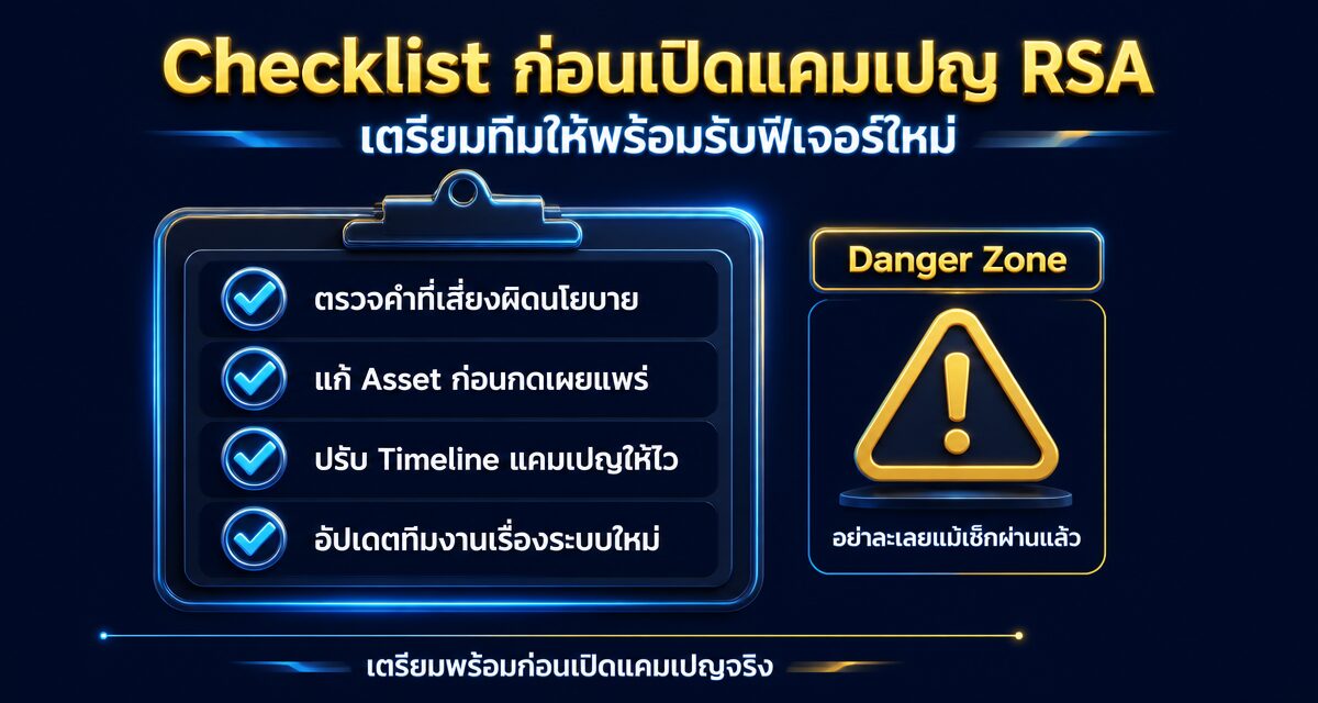 Real-Time Policy Reviews คืออะไร: เช็กโฆษณาผ่านไวใน Google 1 Real-Time Policy Reviews การเช็กนโยบายโฆษณา Google Ads แบบเรียลไทม์